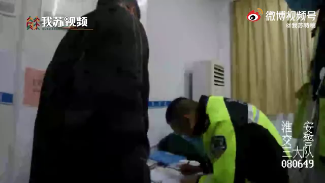 巧了！同一车同一人同一地连续2年醉驾被查