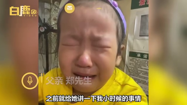 小棉袄！ 最后1盒酸奶萌娃哭着要留给爸爸：他小时候穷没喝过