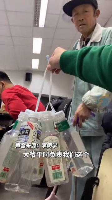 男生打包饮料瓶送保洁大爷，大爷很辛苦，给他个surprise