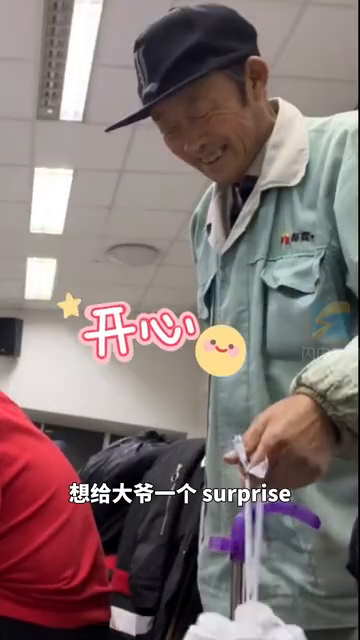 男生打包饮料瓶送保洁大爷，大爷很辛苦，给他个surprise