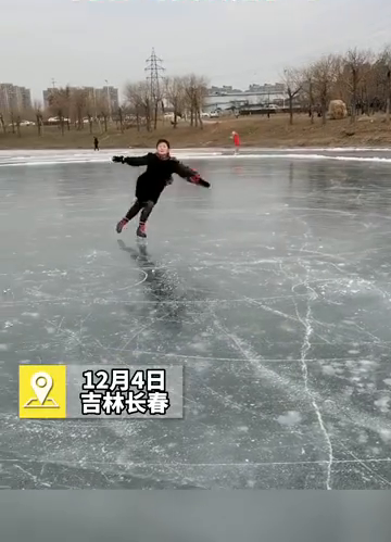 大姐河面溜冰优雅如舞蹈，网友：冬奥会选手吗？