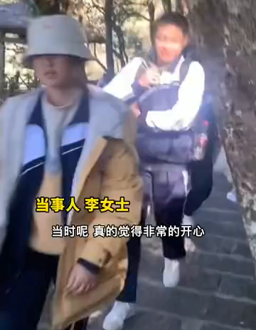 女子爬山被近40名学生接龙式问好：感觉被温暖了一天