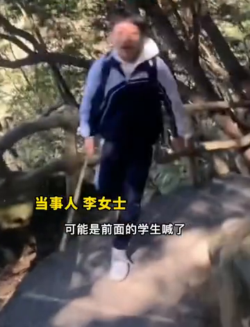 女子爬山被近40名学生接龙式问好：感觉被温暖了一天