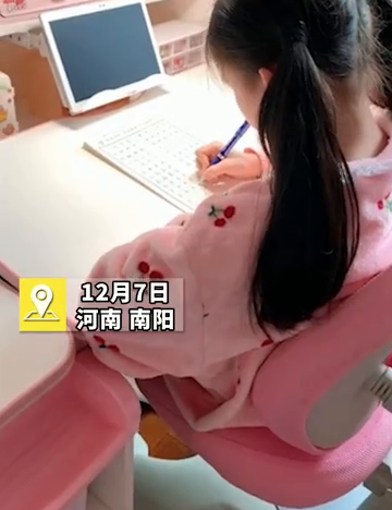 9岁小女孩练字400天写字如印刷体 网友：又是别人家的孩子