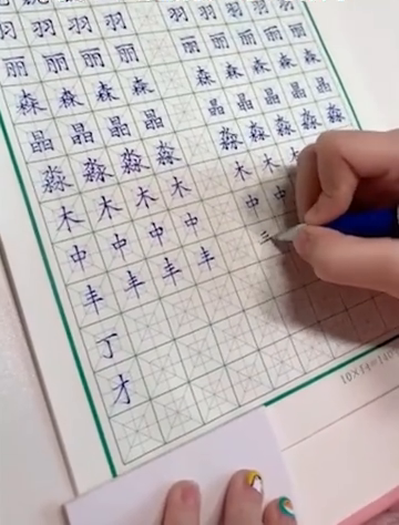 9岁小女孩练字400天写字如印刷体 网友：又是别人家的孩子