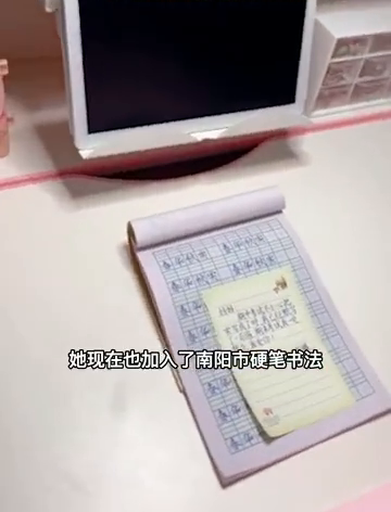 9岁小女孩练字400天写字如印刷体 网友：又是别人家的孩子