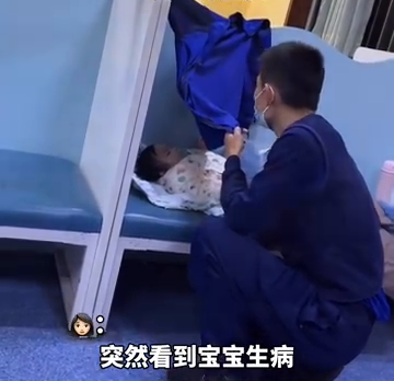 无声且温柔！消防员爸爸蹲地3小时给女儿挡光