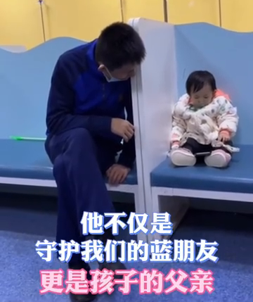 无声且温柔！消防员爸爸蹲地3小时给女儿挡光