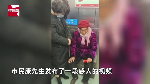 95岁妈妈看望70岁住院儿子，一声“妈妈”红了眼睛