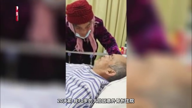 95岁妈妈看望70岁住院儿子，一声“妈妈”红了眼睛