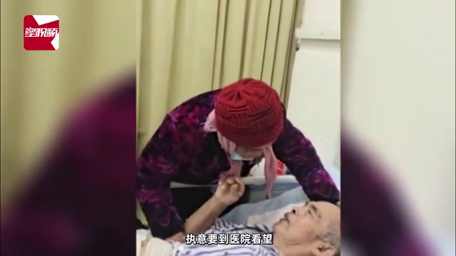 95岁妈妈看望70岁住院儿子，一声“妈妈”红了眼睛