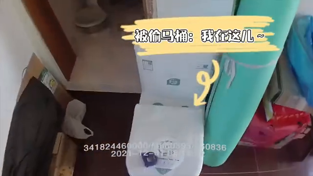 男子为方便上厕所偷马桶还没用就被抓