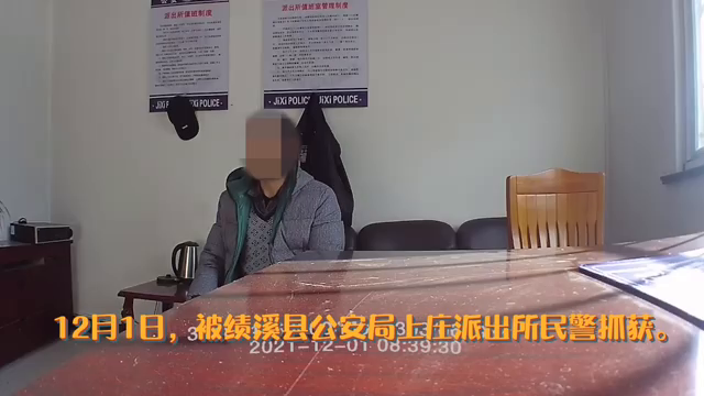 男子为方便上厕所偷马桶还没用就被抓