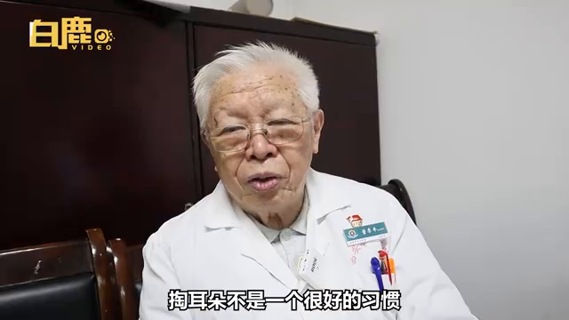 4岁儿子给妈妈掏耳朵致其眩晕一个月