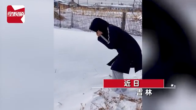 冻过的雪有多硬？女子往雪地一躺求被雪埋，不料“脑瓜子嗡嗡的”