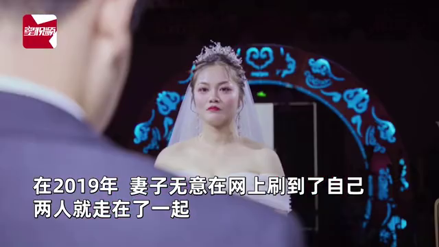 奇妙缘分！小伙同时晒毕业照和结婚照：我和我的毕业照女孩结婚了