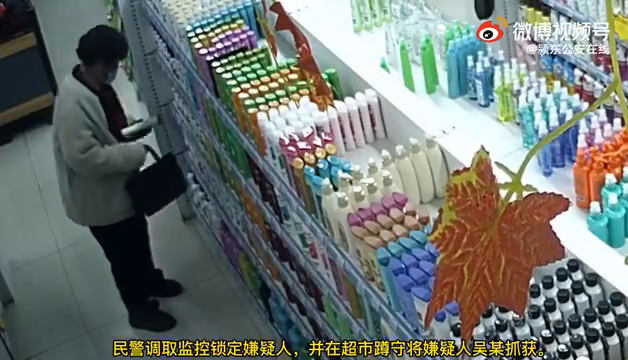 女子盗窃成瘾，专偷洗发水！