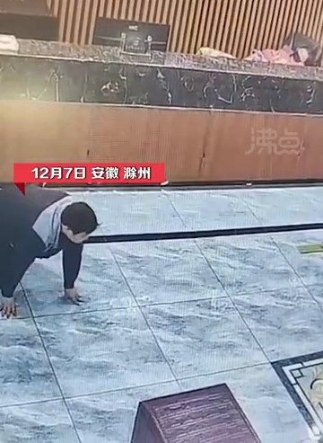 男子按摩后，趁店员睡着爬行逃单