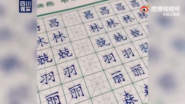超出认知！小女孩练字400天写字如印刷体