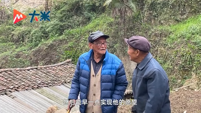 孙子帮91岁爷爷重返19岁：去他第一次任教的小学