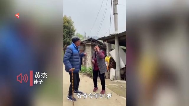 孙子帮91岁爷爷重返19岁：去他第一次任教的小学