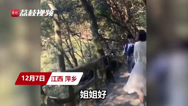 女子爬山被40名学生接龙喊姐姐好：互不相识，感觉被温暖了一天