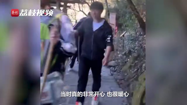 女子爬山被40名学生接龙喊姐姐好：互不相识，感觉被温暖了一天