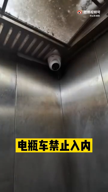 萌娃坐电梯被误认电瓶车，小朋友满脸疑问