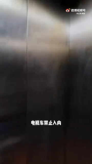 萌娃坐电梯被误认电瓶车，小朋友满脸疑问