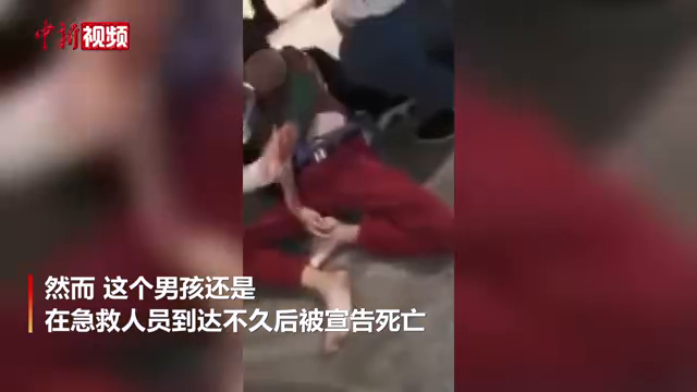 马来西亚男孩去鬼屋游玩突发心脏病死亡 尸检显示男孩有心脏穿孔