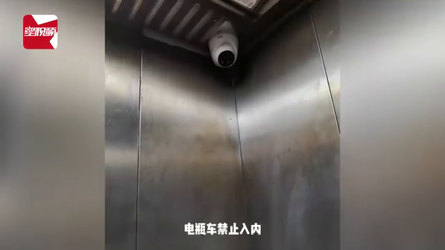 萌娃坐电梯被误认电瓶车，遭监控多次提醒后嘟嘴不满：你咋那么犟