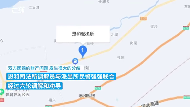 宁夏14岁少女被家人许配陌生小伙收25万彩礼，多部门联合解救