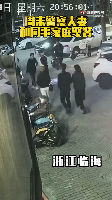 警察夫妻夜宵撸串 顺便抓了个嫌疑人