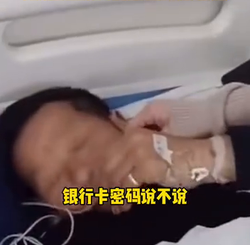 父亲大出血住院动手术，女儿逗父亲开心问其卡密码！
