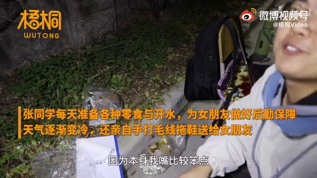 满满的狗粮！学姐考研学弟男友保姆式陪考