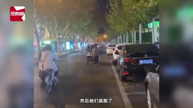 女子路边买小吃付完款，摊主却推车狂奔不见，女子拿空袋原地懵圈