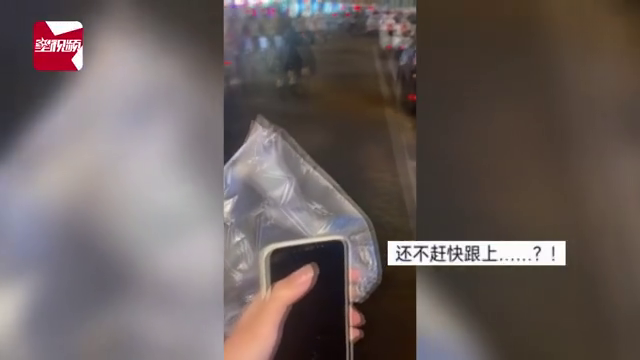 女子路边买小吃付完款，摊主却推车狂奔不见，女子拿空袋原地懵圈