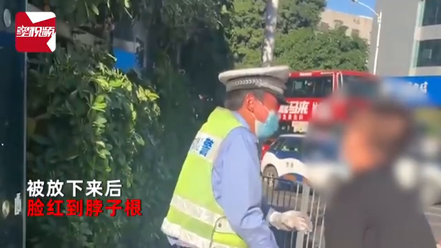 男子醉酒当街“抱警”还要举高高！辅警脸红到脖子根：鞋都掉了！