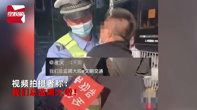 男子醉酒当街“抱警”还要举高高！辅警脸红到脖子根：鞋都掉了！