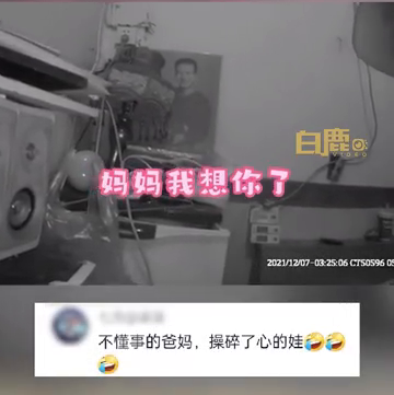 贪吃老爸谎称被关小黑屋6岁女儿报警，民警：你这爸咋当的