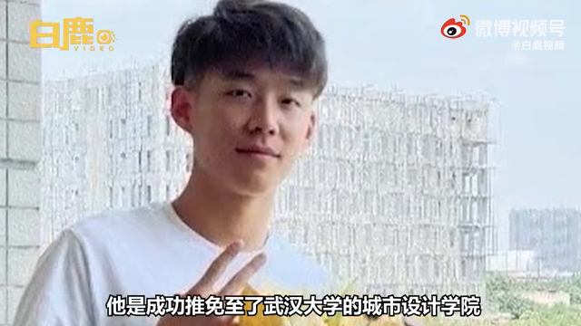 高颜值情侣学霸获奖100余项均被保研：一起学习就不觉得枯燥