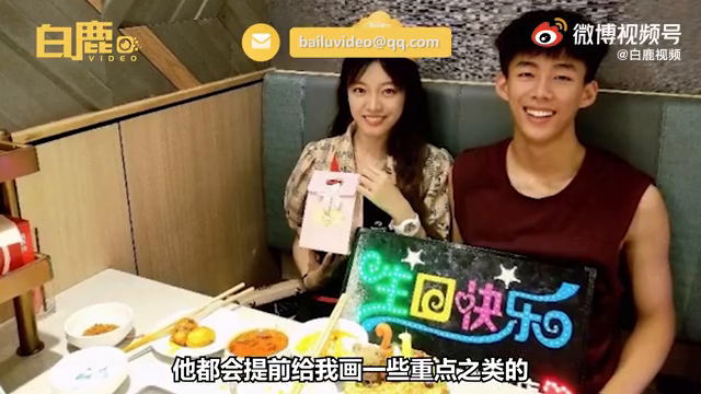 高颜值情侣学霸获奖100余项均被保研：一起学习就不觉得枯燥