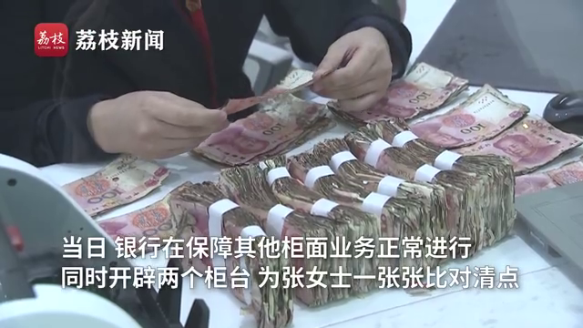 一碰就碎！老人用吹风机吹受潮纸币损毁40万现金