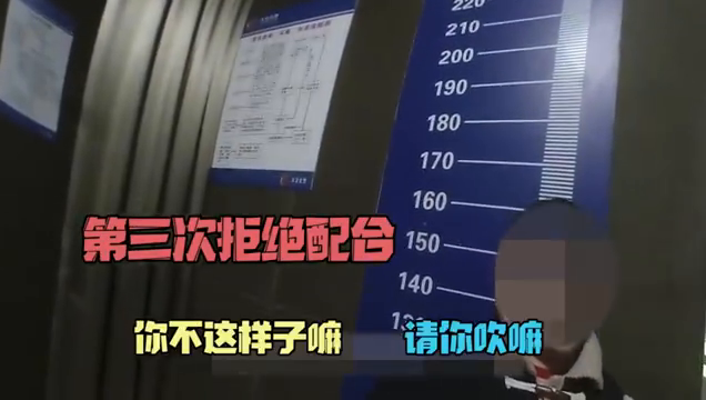 女子醉驾被查怒怼交警：就当完成你们一个任务