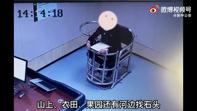 男子离谱“致富经”，竟然盗窃24件文物