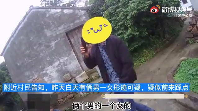 男子离谱“致富经”，竟然盗窃24件文物