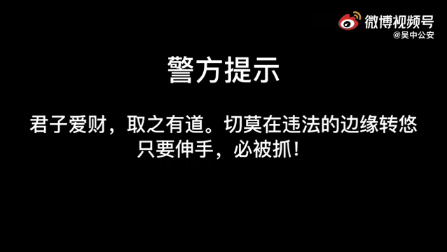 男子离谱“致富经”，竟然盗窃24件文物
