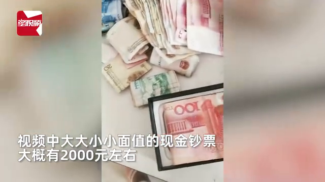 母亲打扫儿子房间发现“巨额”私房钱，零零散散近两千，原因泪目