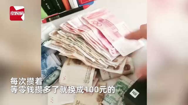 母亲打扫儿子房间发现“巨额”私房钱，零零散散近两千，原因泪目