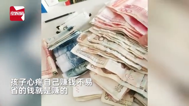 母亲打扫儿子房间发现“巨额”私房钱，零零散散近两千，原因泪目